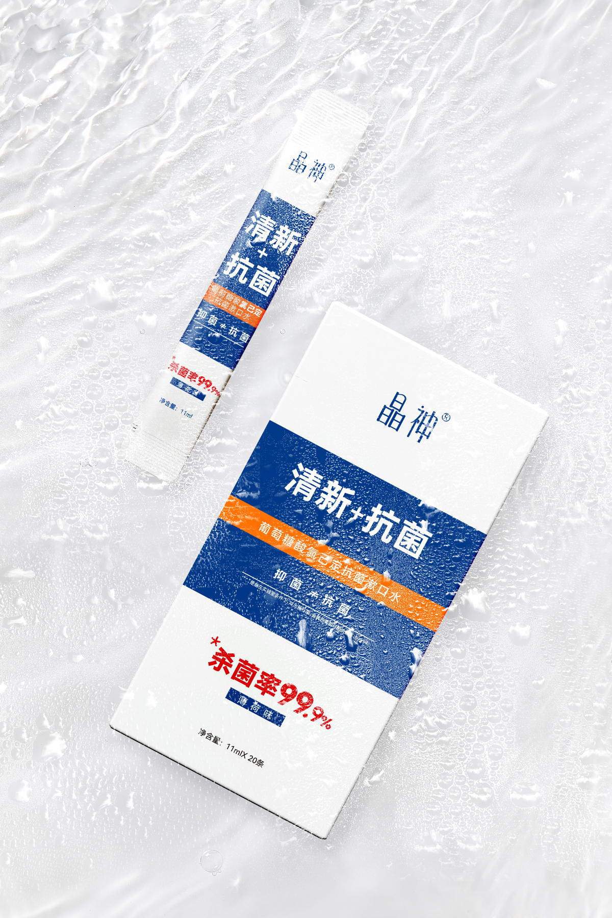 晶神氯已定抗菌条装漱口水